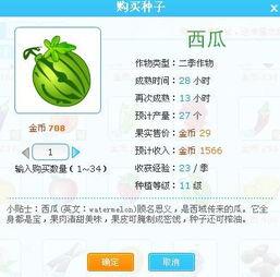 热门大瓜汇总 qq瓜群,QQ瓜群独家汇总